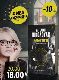 1+2 ΔΩΡΟ