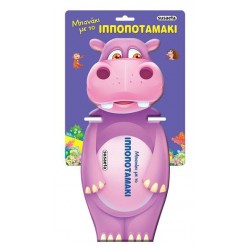 ΜΠΑΝΑΚΙ 2 ΙΠΠΟΠΟΤΑΜΑΚΙ