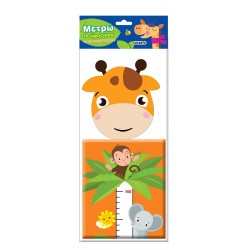 ΜΕΤΡΩ ΤΟ ΥΨΟΣ ΜΟΥ 1 ΚΑΜΗΛΟΠΑΡΔΑΛΗ