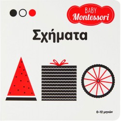 Baby Montessori - Σχήματα