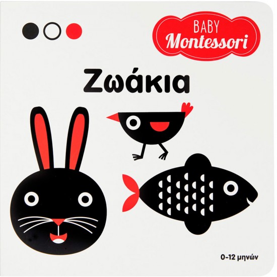 Baby Montessori - Ζωάκια