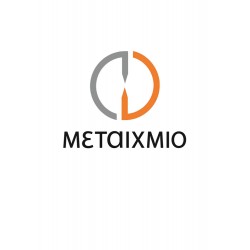 Βιβλίο Μεταίχμιο