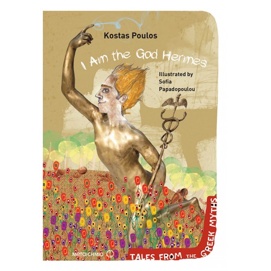 I Am the God Hermes