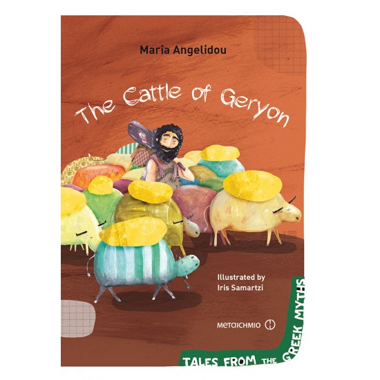 The Cattle of Geryon