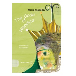 The Girdle of Hippolyta