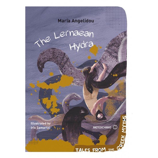 The Lernaean Hydra