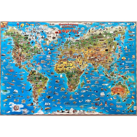 Παγκόσμιος Παιδικός Χάρτης