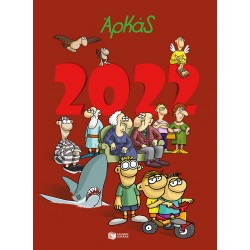 Ημερολόγιο 2022 - Αρκάς