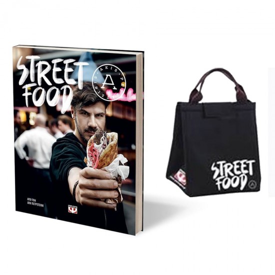 STREET FOOD + LUNCH BAG