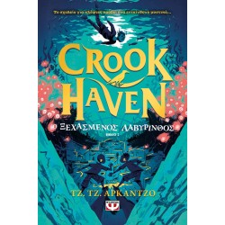 CROOKHAVEN 2 - Ο ΞΕΧΑΣΜΕΝΟΣ ΛΑΒΥΡΙΝΘΟΣ