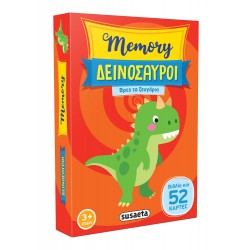 Memory - Δεινόσαυροι - Βρες τα ζευγάρια