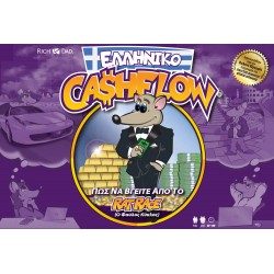 Rich Dad – Ελληνικό Cashflow ® – Πώς να βγείτε από το ratrace