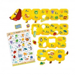 Ludattica Montessori -Το Σκυλάκι της Αλφαβήτας Ludattica Montessori -Το Σκυλάκι της Αλφαβήτας