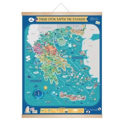 Svoora χάρτης με μαγνητικό παζλ - Ταξιδεύοντας στην Ελλάδα Svoora χάρτης με μαγνητικό παζλ - Ταξιδεύοντας στην Ελλάδα