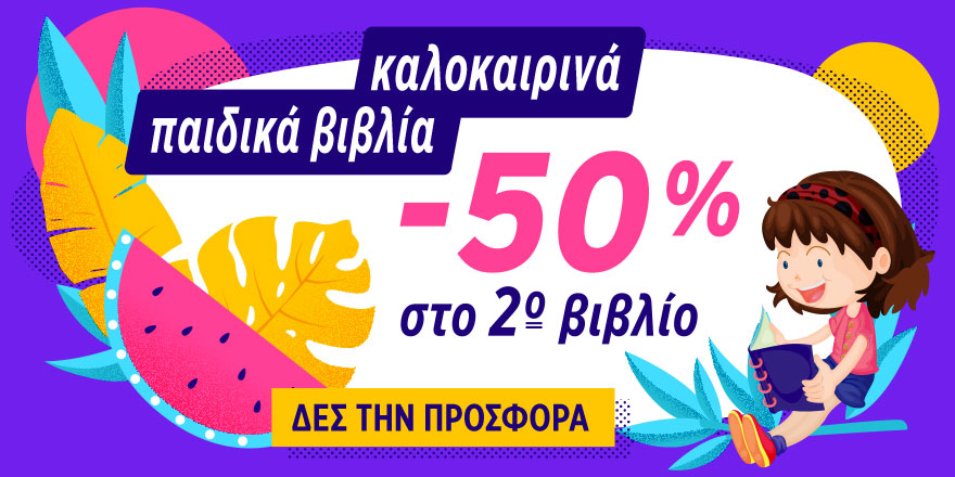 1 + 1-50%